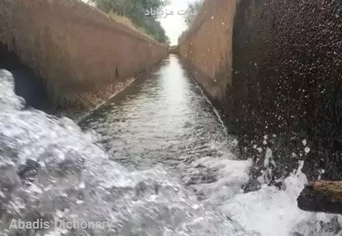 قنات مزداباد
